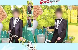 綠色心情圖片