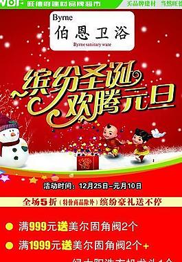 x展架图片