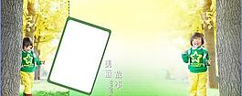 2012兒童模板 3月 幸福童年系列圖片