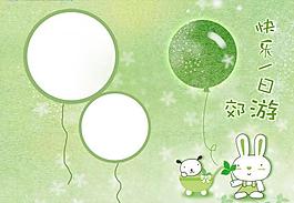 兒童相冊模板7圖片