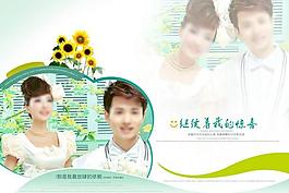 繼續得驚喜相冊模板圖片