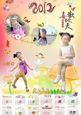 2012掛歷圖片