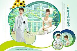 繼續得驚喜相冊模板圖片