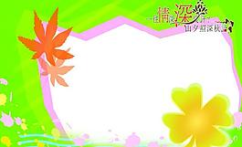 相框圖片