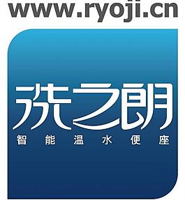 洗之郎圖片