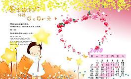 兒童相冊(cè)模塊psd圖片