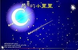 兒童相冊模板圖片