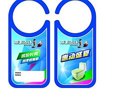 帝王潔具圖片