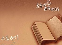 兒童攝影相冊(cè)模板圖片