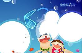 兒童相冊(cè)模板圖片