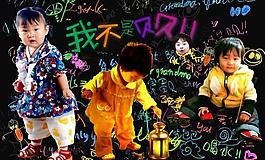 寶寶相冊貼畫模板圖片