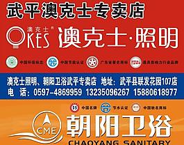 澳克士圖片