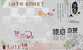 婚紗相冊常用素材1圖片