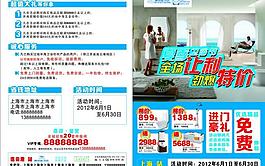 地中海衛(wèi)浴圖片
