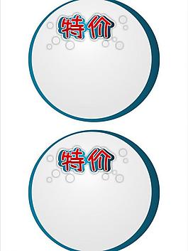 特價牌 賽歐衛浴圖片