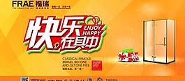 福瑞圖片