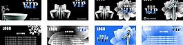 vip卡片建材圖片