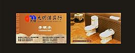 大明潔具圖片