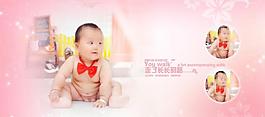 兒童模板素材 下載素圖片