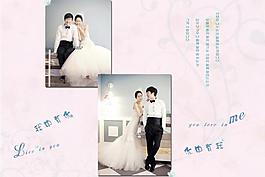 韓式婚紗模板圖片