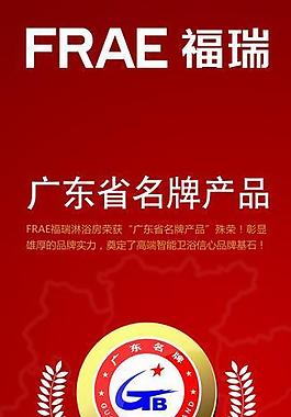 福瑞圖片