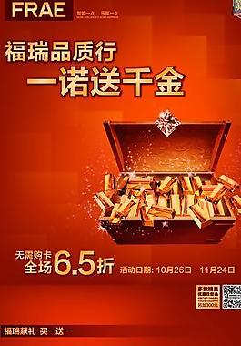 福瑞圖片
