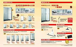 福瑞圖片