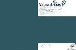 2012年8月婚紗寫真模版圖片