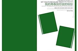 2012年8月婚紗寫真模版圖片