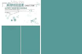 2012年8月婚紗寫真模版圖片