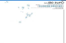 2012年8月婚紗寫真模版圖片