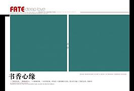 2012年8月婚紗寫真psd模版圖片