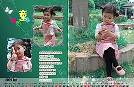 兒童攝影模板圖片