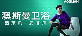 奥斯曼图片