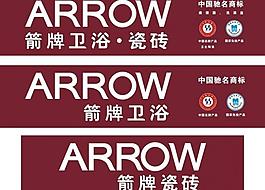 箭牌衛(wèi)浴瓷磚logo圖片