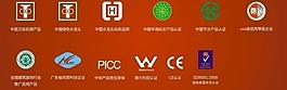 龍頭行業圖標圖片