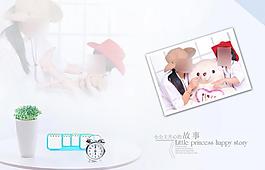 寶貝兒童攝影模版圖片