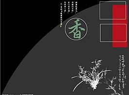 兒童 模板圖片