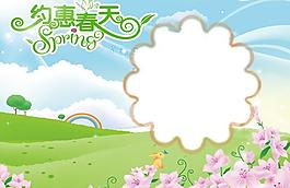 2010兒童臺(tái)歷相冊(cè)掛歷psd圖片