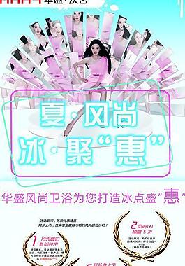 華盛 漢舍圖片