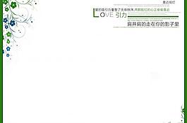 2012年8月婚紗寫真模版圖片