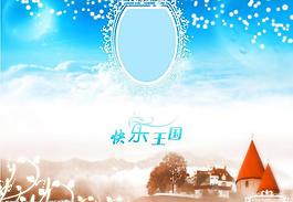 兒童寶寶相冊(cè)模板圖片