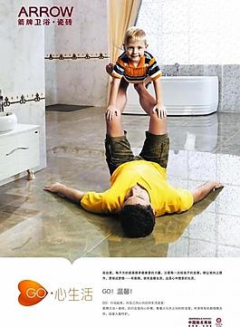 溫馨父子圖片