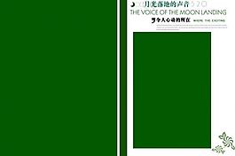 2012年8月婚紗寫真psd模版圖片