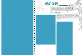2012年8月婚紗寫真psd模版圖片