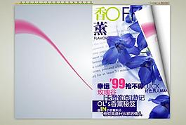 flash電子書圖片