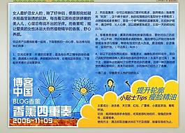 flash電子書圖片