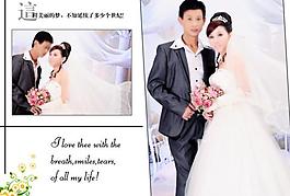婚紗模版圖片