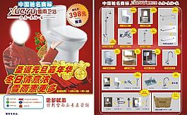 雪雨 衛浴 馬桶 潔具 木桶圖片