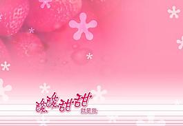 浪漫模板圖片